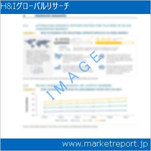 市場と産業調査レポートのイメージ
